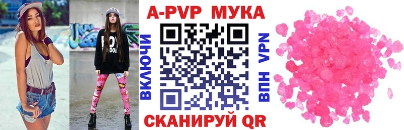 Магазины продажи наркотиков Сосновоборск Кокаин A-PVP Гашиш