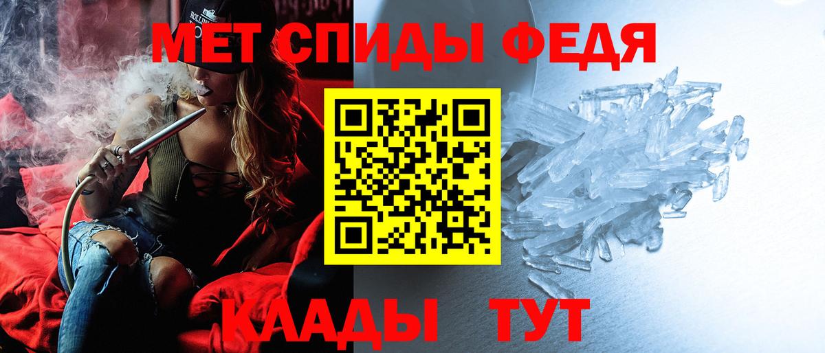 Сосновоборск  Амфетамин VHQ  Вход с VPN 