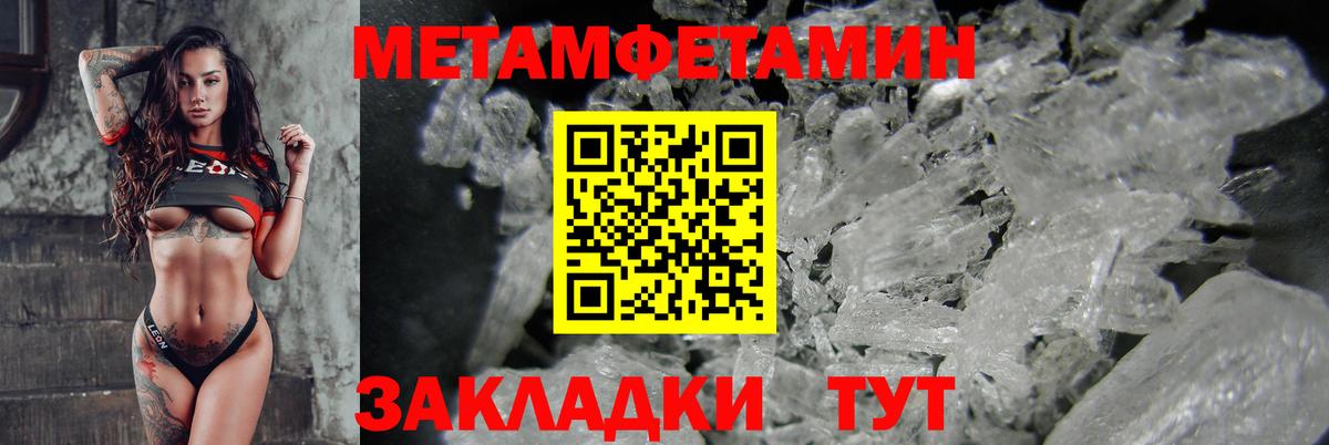 Amphetamine Розовый Сосновоборск