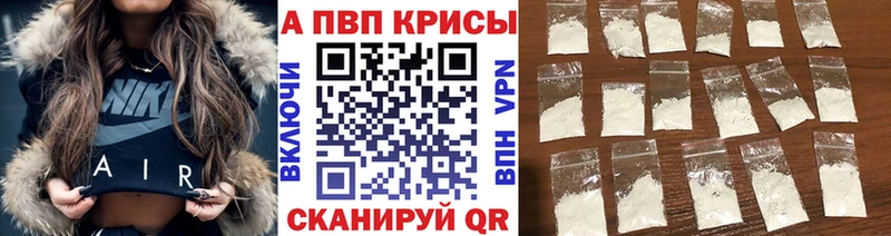 даркнет Telegram Сосновоборск Alfa_PVP VHQ магазин продажи