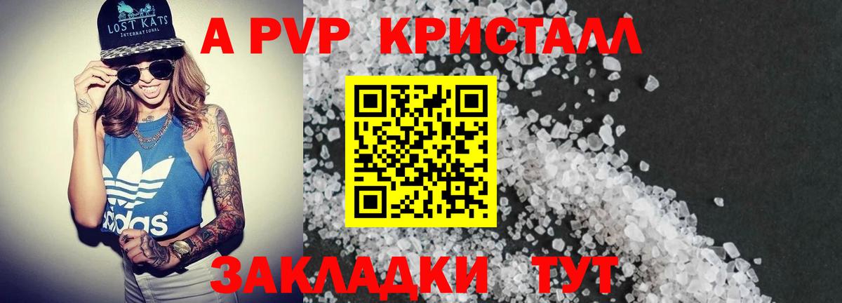 А ПВП СК Сосновоборск