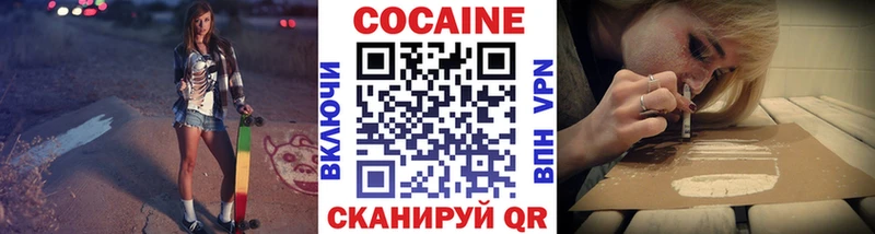 Cocaine Fish Scale  darknet состав  Сосновоборск 