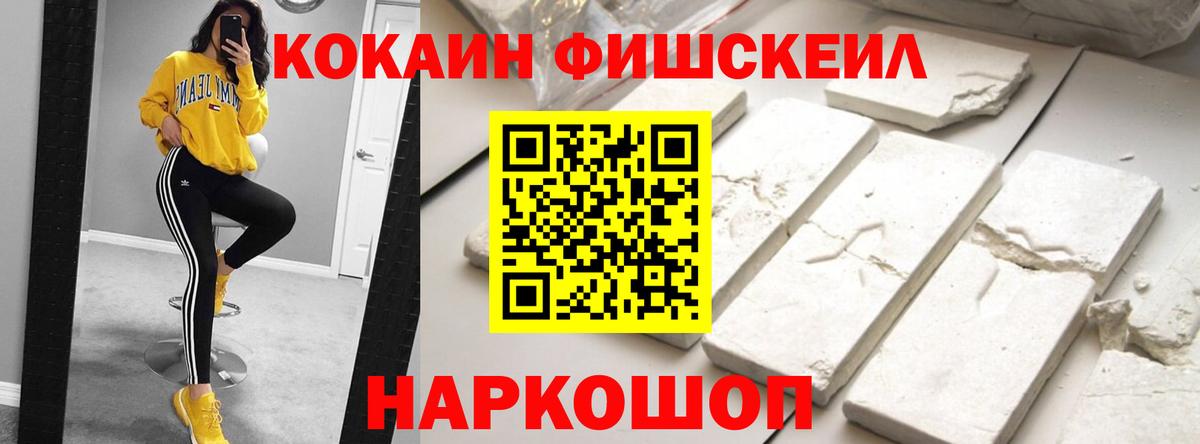 Cocaine  Сосновоборск  Кокаин Перу 