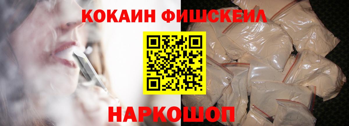 COCAIN Боливия  Вход с VPN  Кокаин  Сосновоборск 