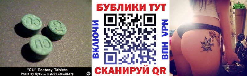ОМГ ОМГ вход Сосновоборск ЭКСТАЗИ ешки сайты даркнета какой сайт купить наркотик