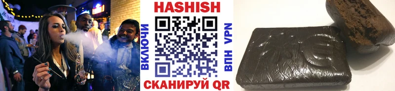 Гашиш убойный наркота Сосновоборск