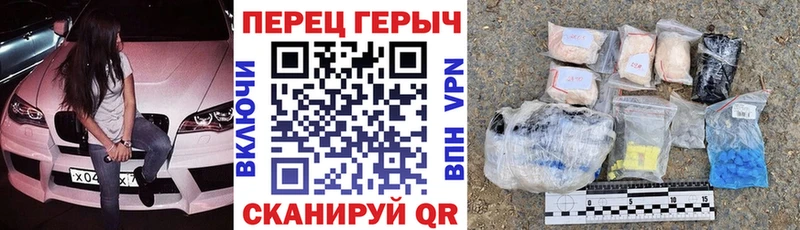 ГЕРОИН Афган  Сосновоборск 