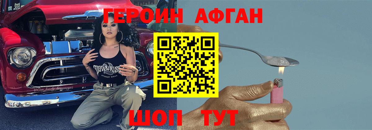  КОКАИН Сосновоборск