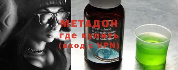 мдма Пролетарск