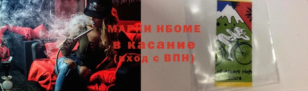 меф Приозерск