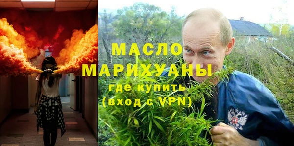 мдма Пролетарск