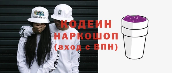 мескалин Нефтегорск