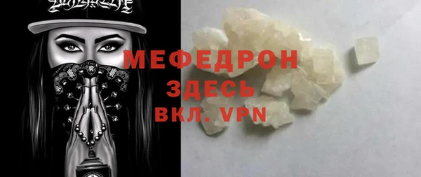 мдма Пролетарск