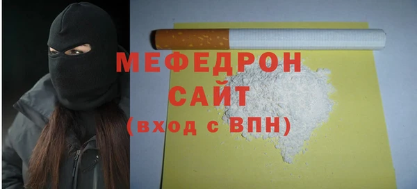 mdma Нефтекумск