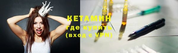 мдма Пролетарск