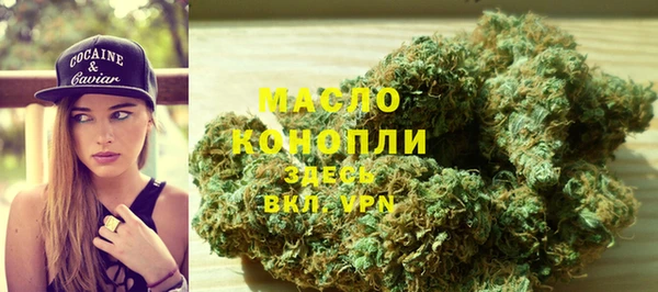 мдма Пролетарск