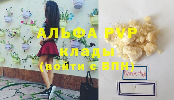 apvp Нея