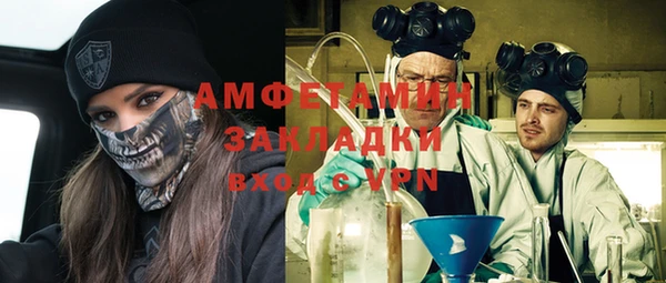 меф Приозерск