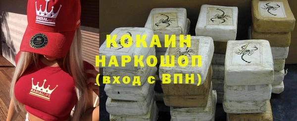 мдма Пролетарск