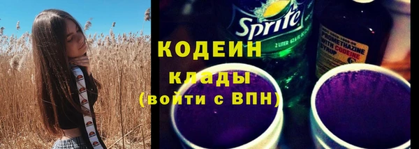 мдма Пролетарск