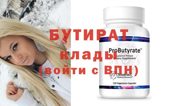 мдма Пролетарск
