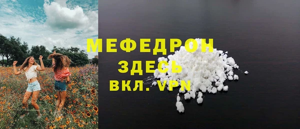 меф Приозерск
