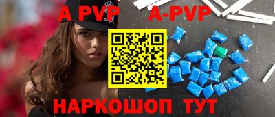 COCAINE Краснознаменск
