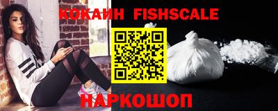 COCAINE Краснознаменск