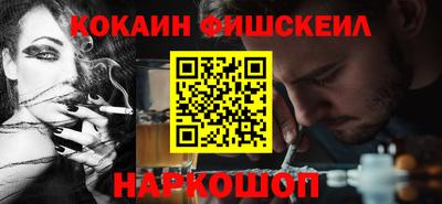 COCAINE Краснознаменск