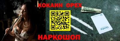 spice Краснодар