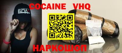 spice Краснодар