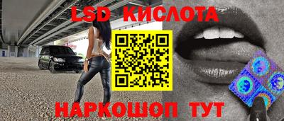 таблы Балахна