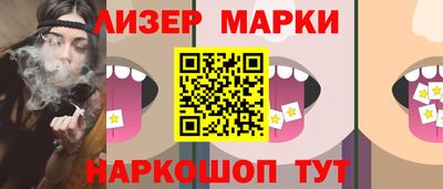 spice Краснодар