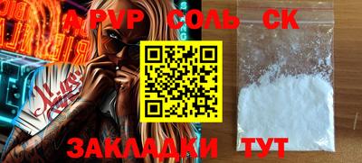 Альфа ПВП Апшеронск