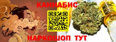 меф Краснокаменск