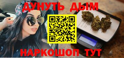 меф Краснокаменск