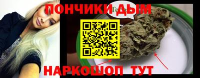 меф Краснокаменск