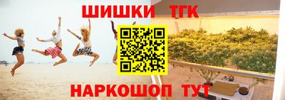 меф Краснокаменск