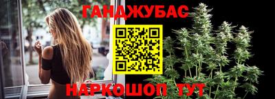 меф Краснокаменск
