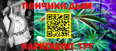 меф Краснокаменск