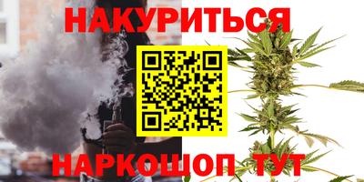 меф VHQ Балашиха