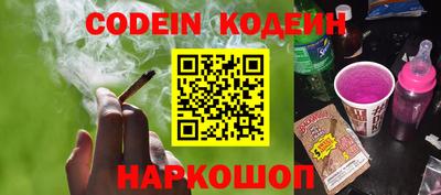 COCAINE Краснознаменск