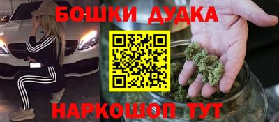 spice Краснодар