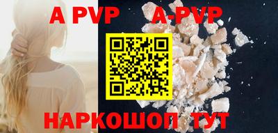 spice Краснодар