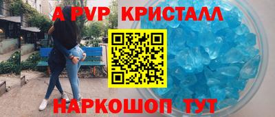 Альфа ПВП Апшеронск