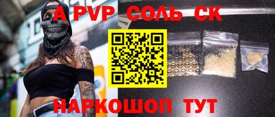 твердый Аргун