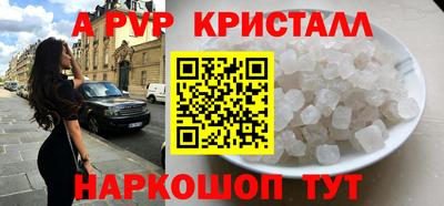 меф Краснокаменск