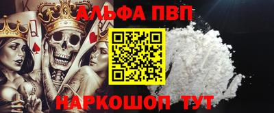 spice Краснодар