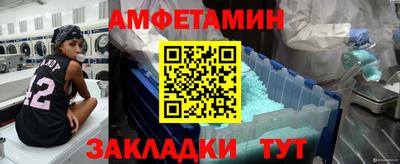spice Краснодар