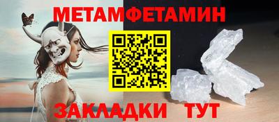 spice Краснодар